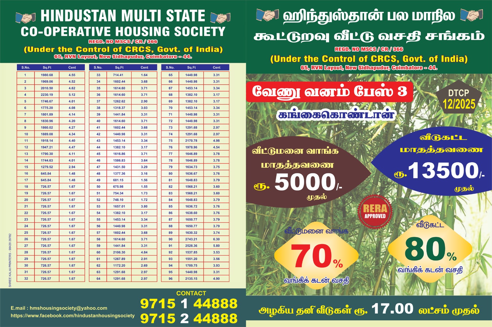 WhatsApp Image 2025 09 27 at 10.53.30 AM