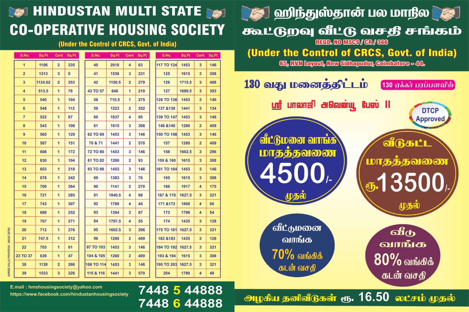 WhatsApp Image 2025 09 27 at 10.55.10 AM